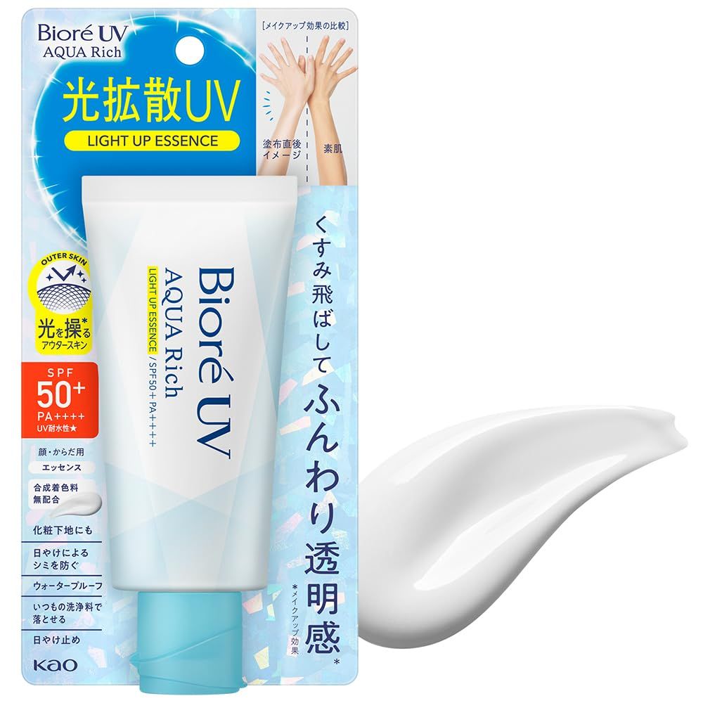 카오 비오레 UV 아쿠아 리치 라이트 업 에센스 크림 70g