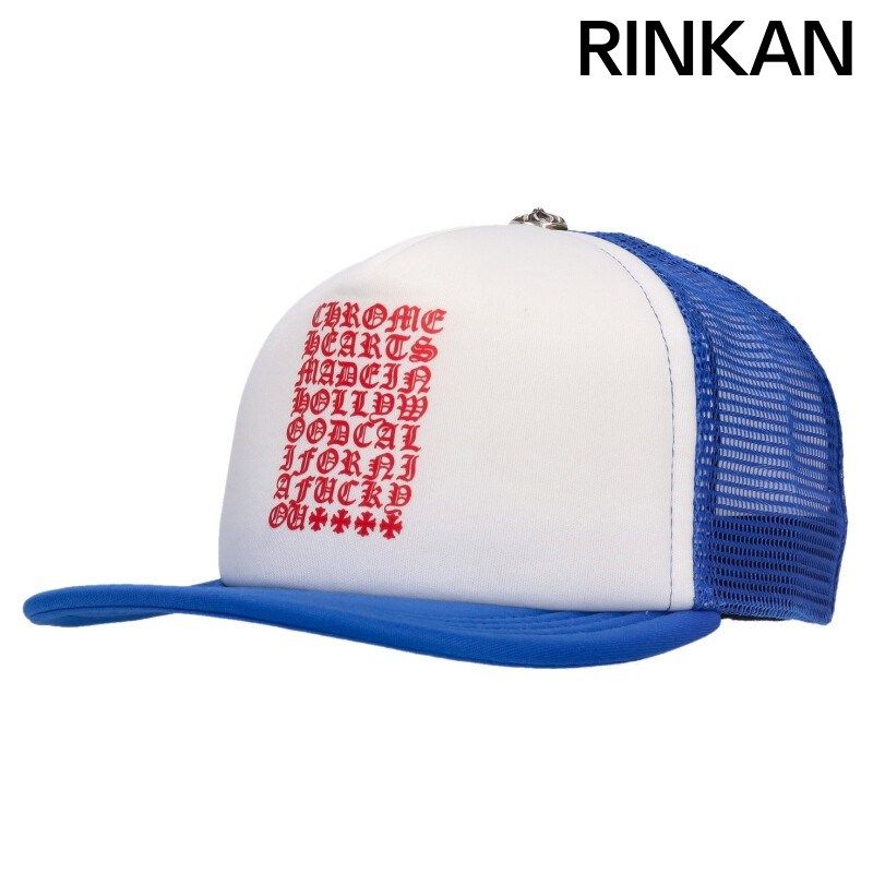 クロムハーツ TRUCKER CAP|トラッカーキャップ 英字プリントクロスボール付メッシュ帽子 メンズ ONE SIZE