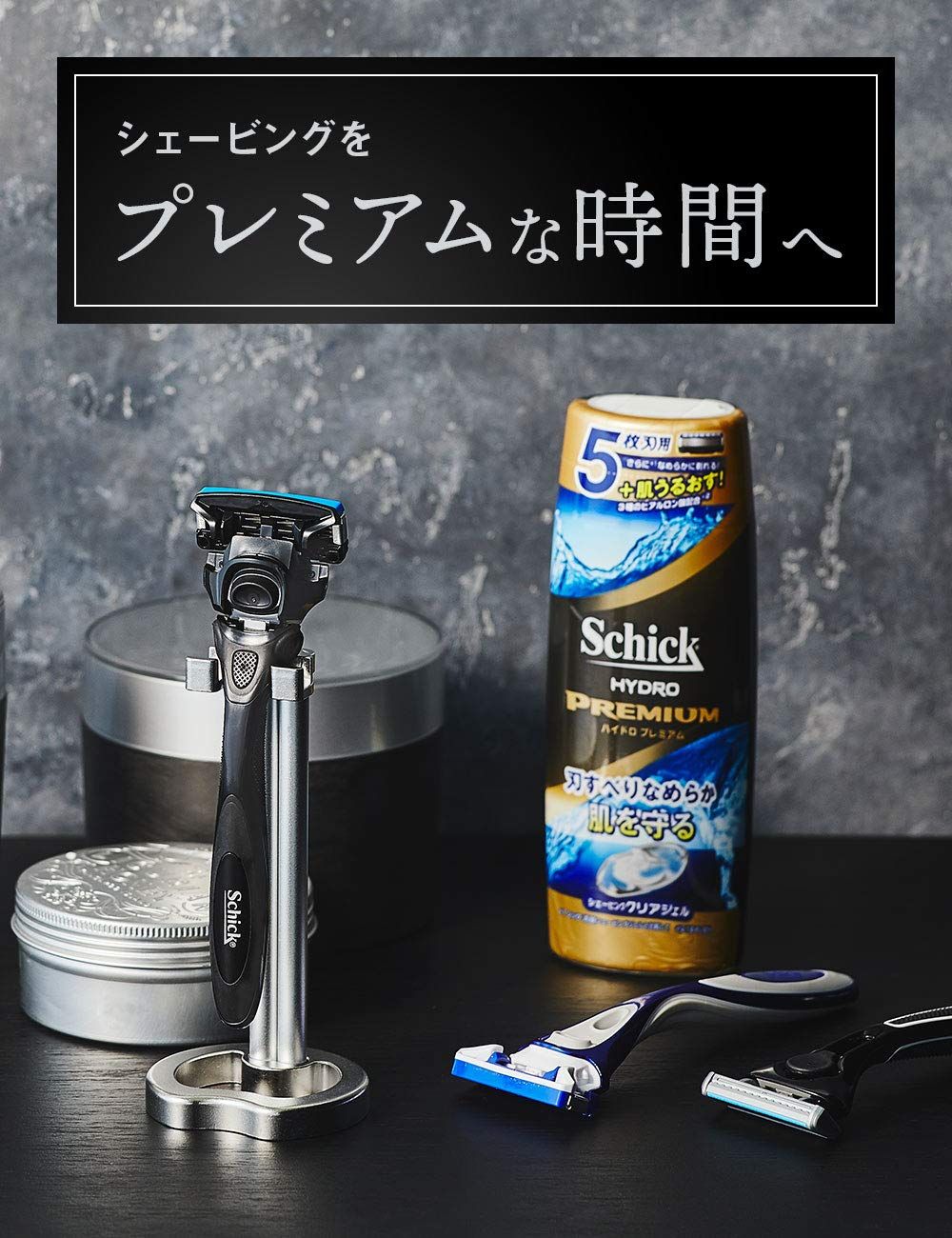 売上値引高 シック Schick 極 KIWAMI 替刃 (8コ入) 5枚刃 カミソリ 髭