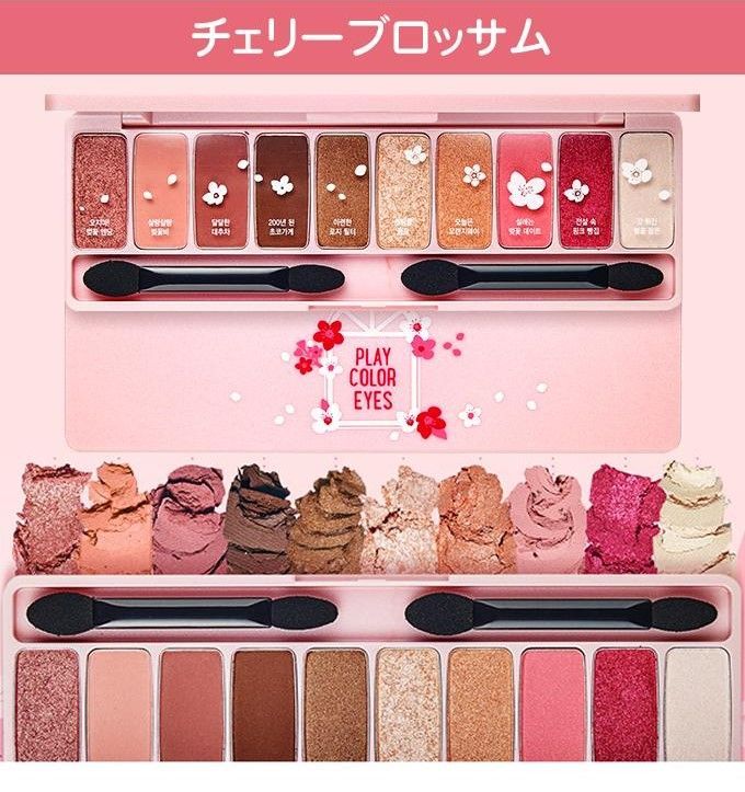 大幅値下げ ETUDE HOUSE Play Color Eyes Cherry Blossom エチュード 