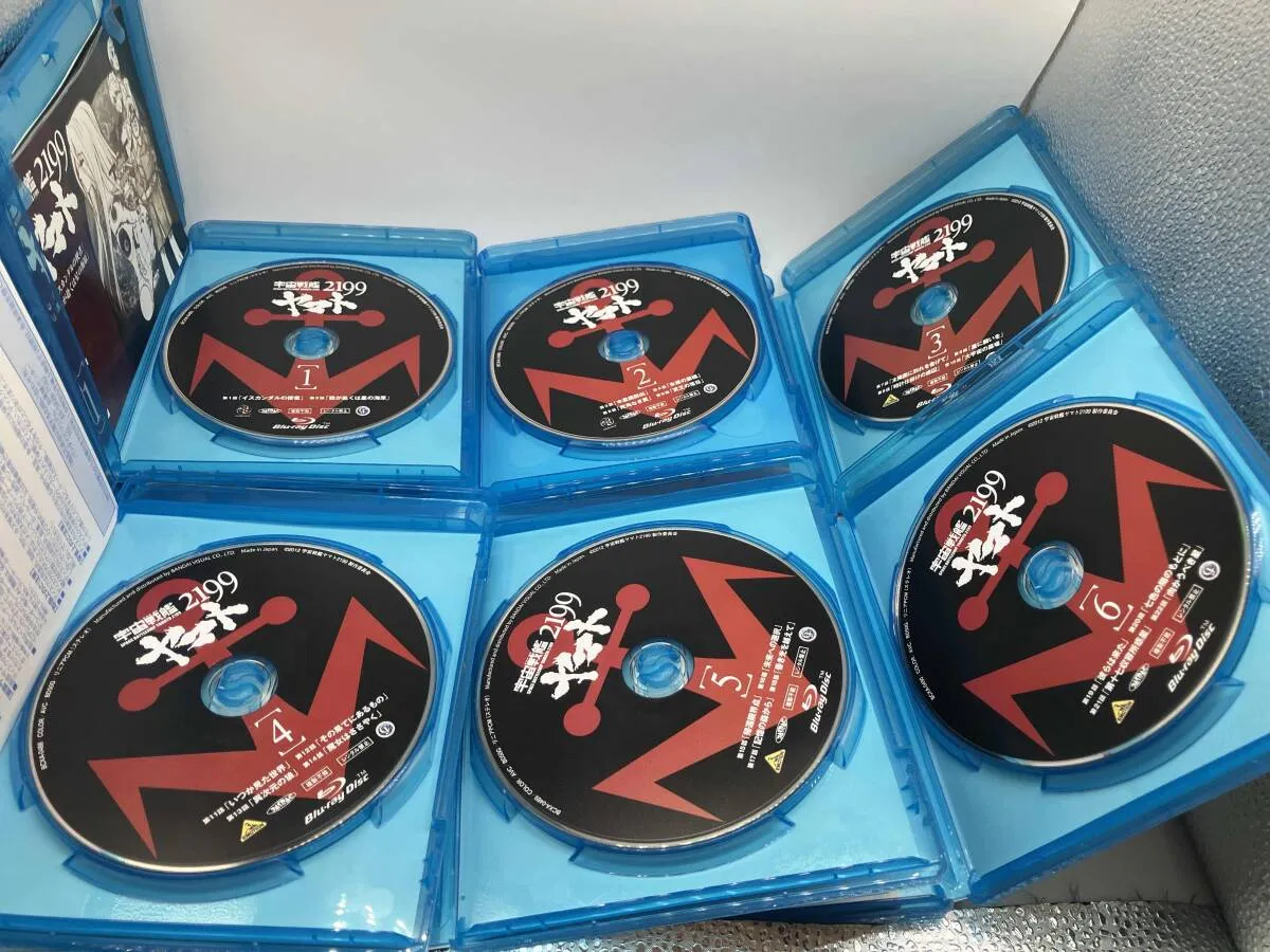 全7巻セット]【初回版】宇宙戦艦ヤマト2199 1~7(Blu-ray Disc)
