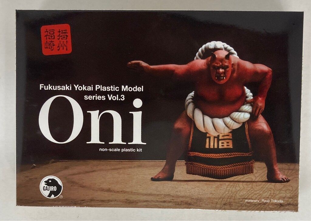 福崎町 妖怪プラモデル 第3弾 鬼 福崎町観光協会 19点 まとめ販売 楽天市場】福崎町 妖怪プラモデルVol.3 鬼 Oni プラモデル