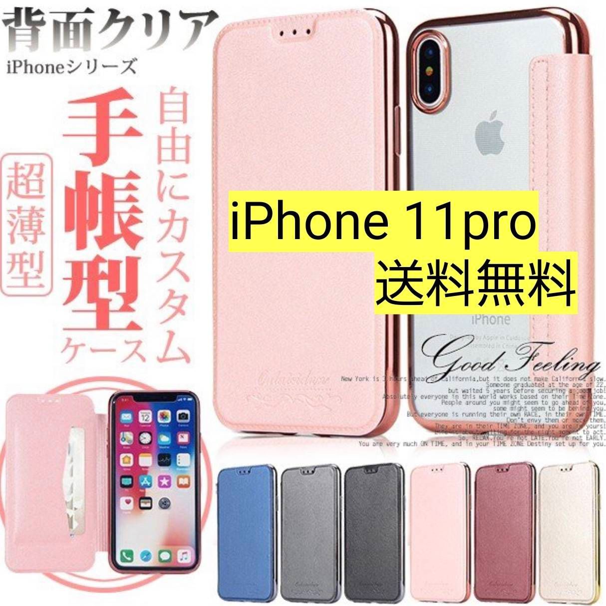 iPhone 11 （未使用、未開封） - 神奈川県の携帯電話/スマホ