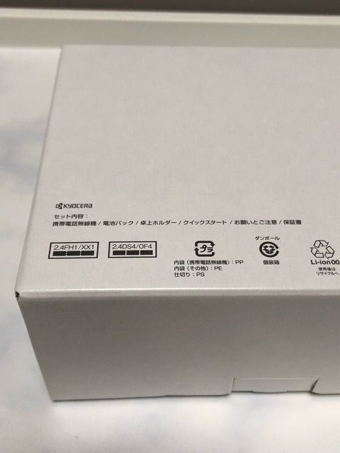 利用制限〇 付属品完備