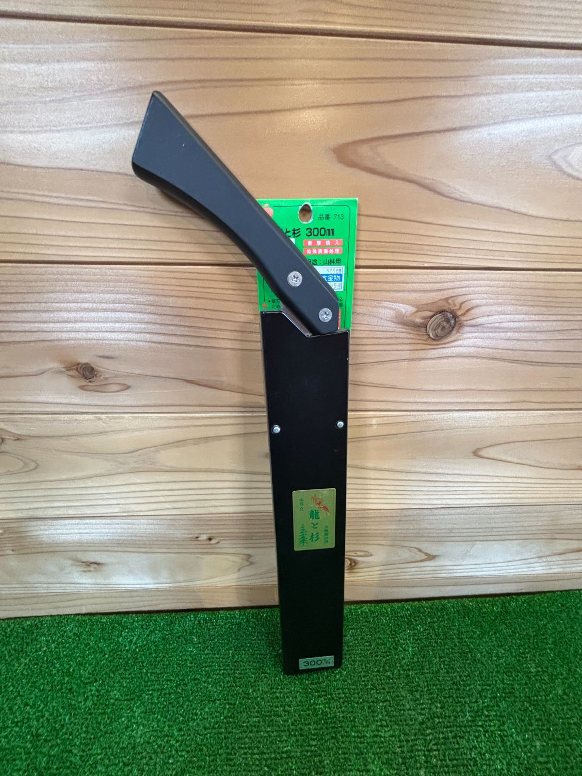 玉*芳様 桐箪笥（着物収納）