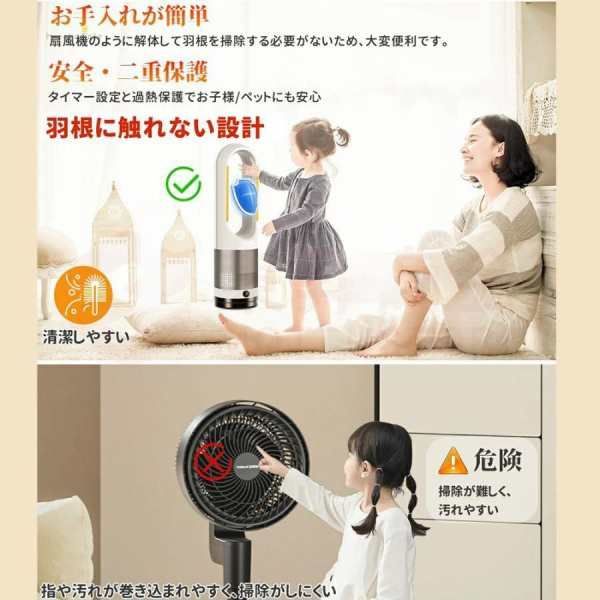 風量8段階 ヒーター