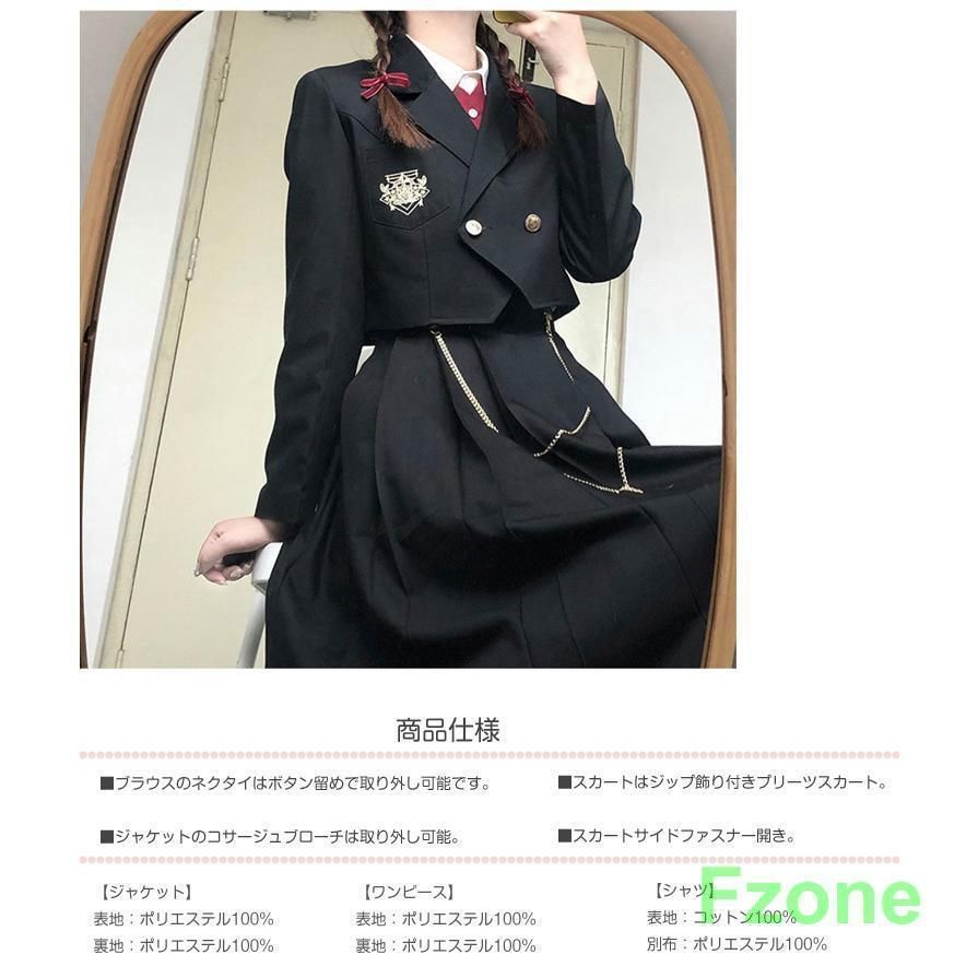 ワンピース