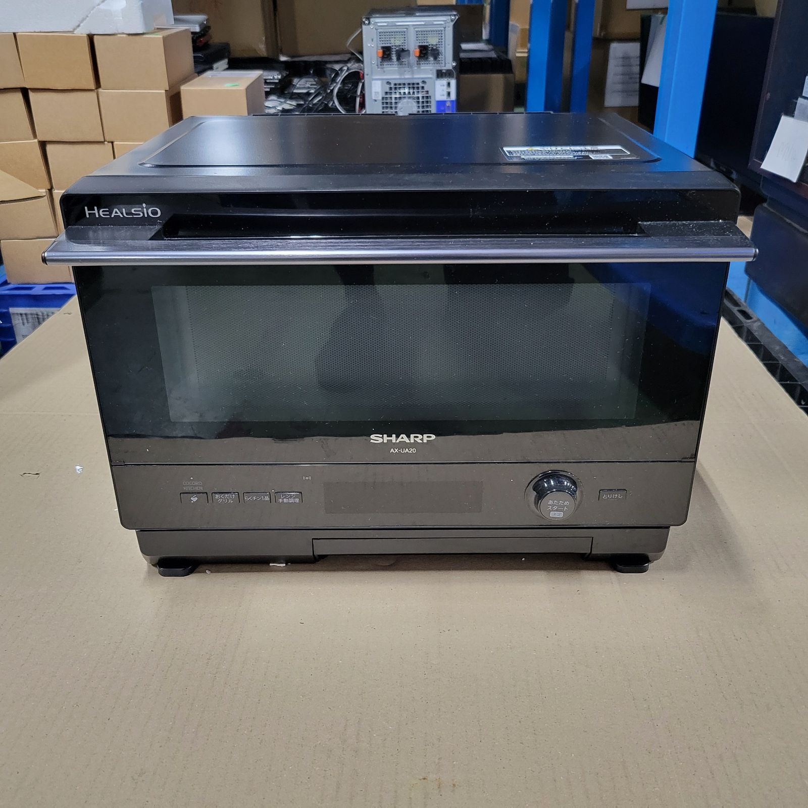 SHARP HEALSIO ウォーターオーブンAX-UA20-B【中古品】 SHARP HEALSIO ウォーターオーブンAX-UA20-B【中古品】