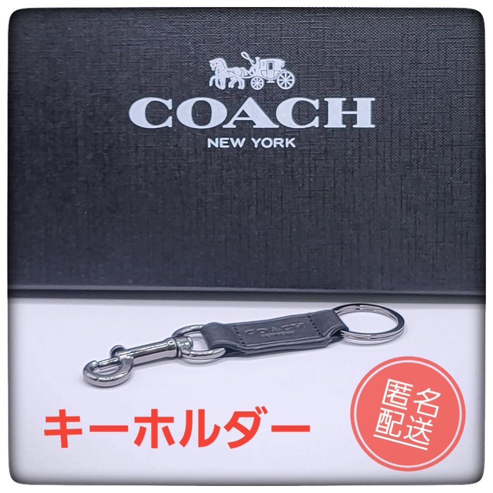 匿名配送!新品!コーチレディースキーホルダー・キーリング コーチ COACH キーホルダー レディース キーリング アニマル