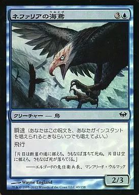 マジック：ザ・ギャザリング - サリアとギトラグ 255)《サリアとギトラグの怪物/Thalia and The Gitrog Monster