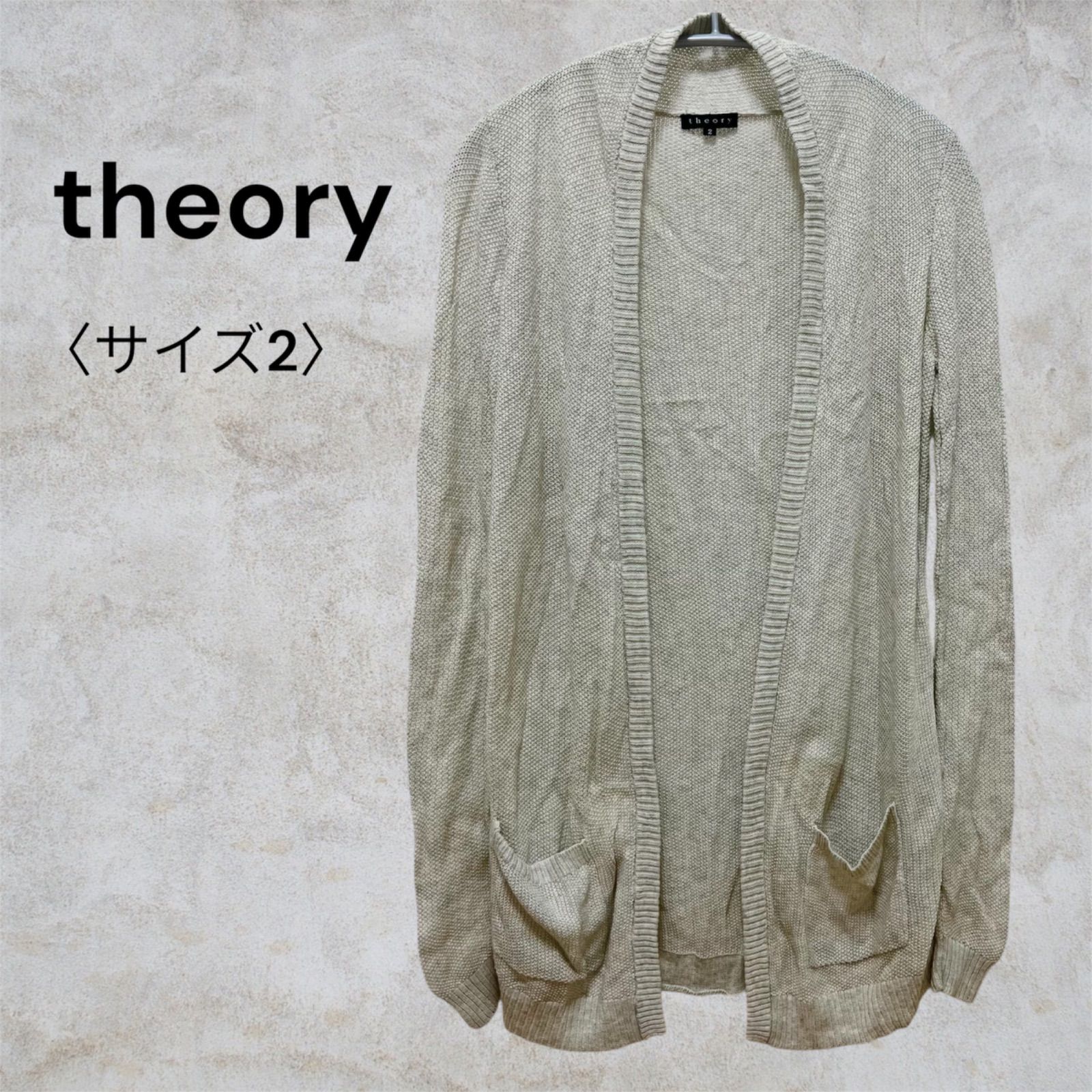 Theory セオリー カーディガン コットン カシミヤ サイズM オフ 