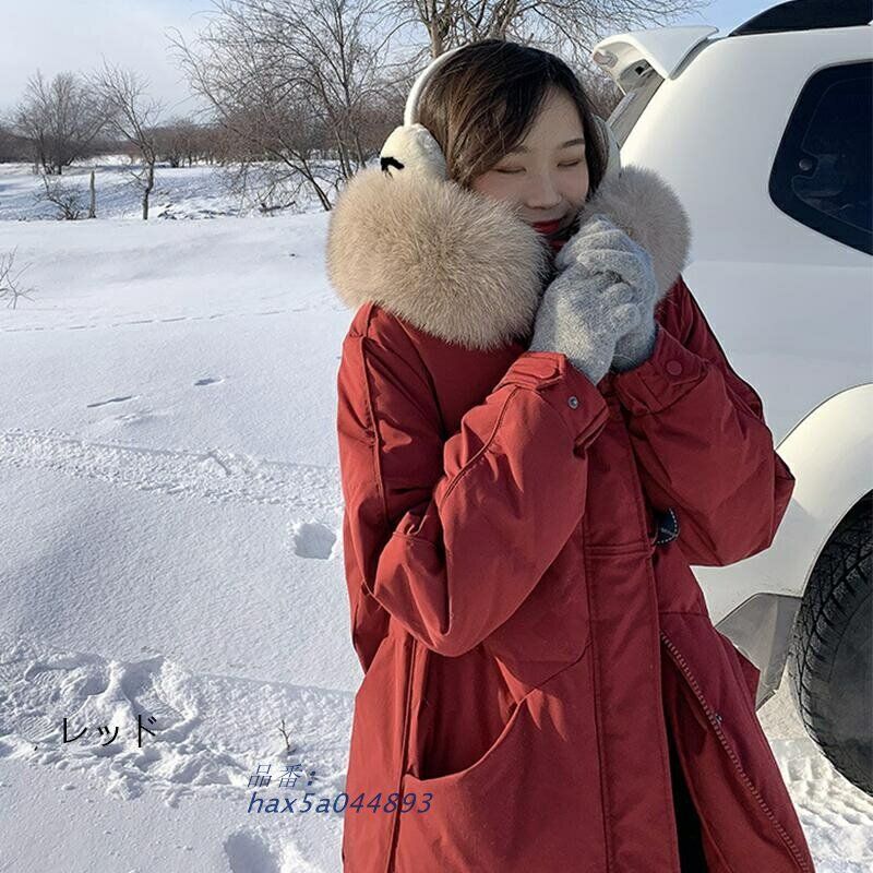 ファー 取り外し