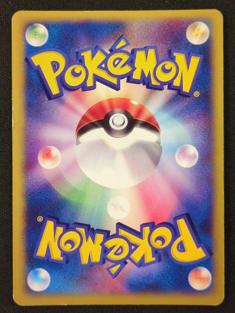 現物 R団のスイクン ポケモンカード VS 未使用 美品 096/141 キラ 現物 R団のスイクン ポケモンカード VS 未使用 美品 096/141 キラ