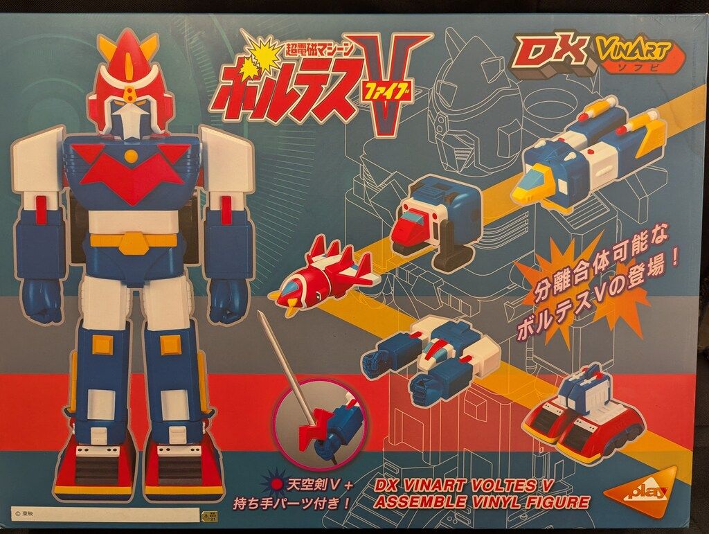 口コミ・レビュー評価が高いおすすめ人気商品の通販 メディコム・トイ DX VINART ソフビ PLAY 超電磁マシーン その他