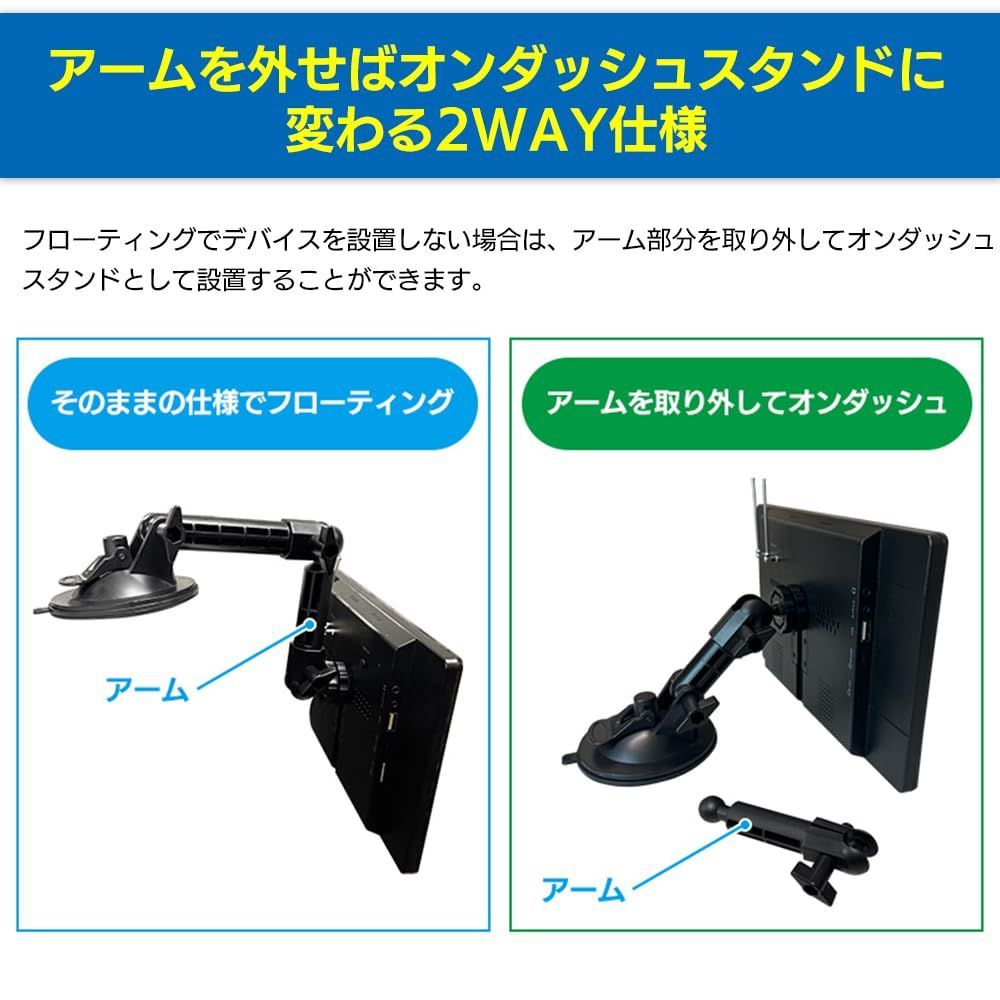 新品 DreamMaker カーナビ ポータブルナビ ディスプレイオーディオ用