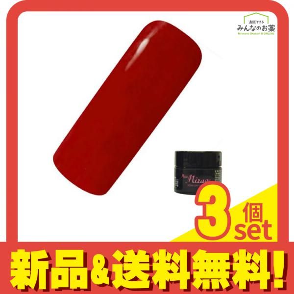 Miss Mirage(ミスミラージュ) ソークオフジェル NM39S 2.5g 3個セット まとめ売り