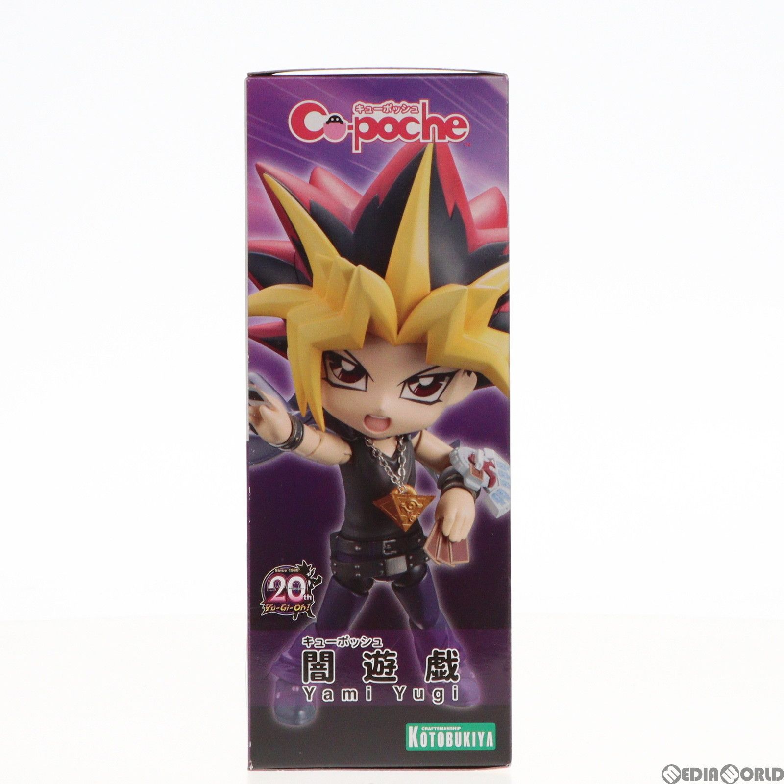 キューポッシュ 闇遊戯(やみゆうぎ) 遊☆戯☆王 デュエル