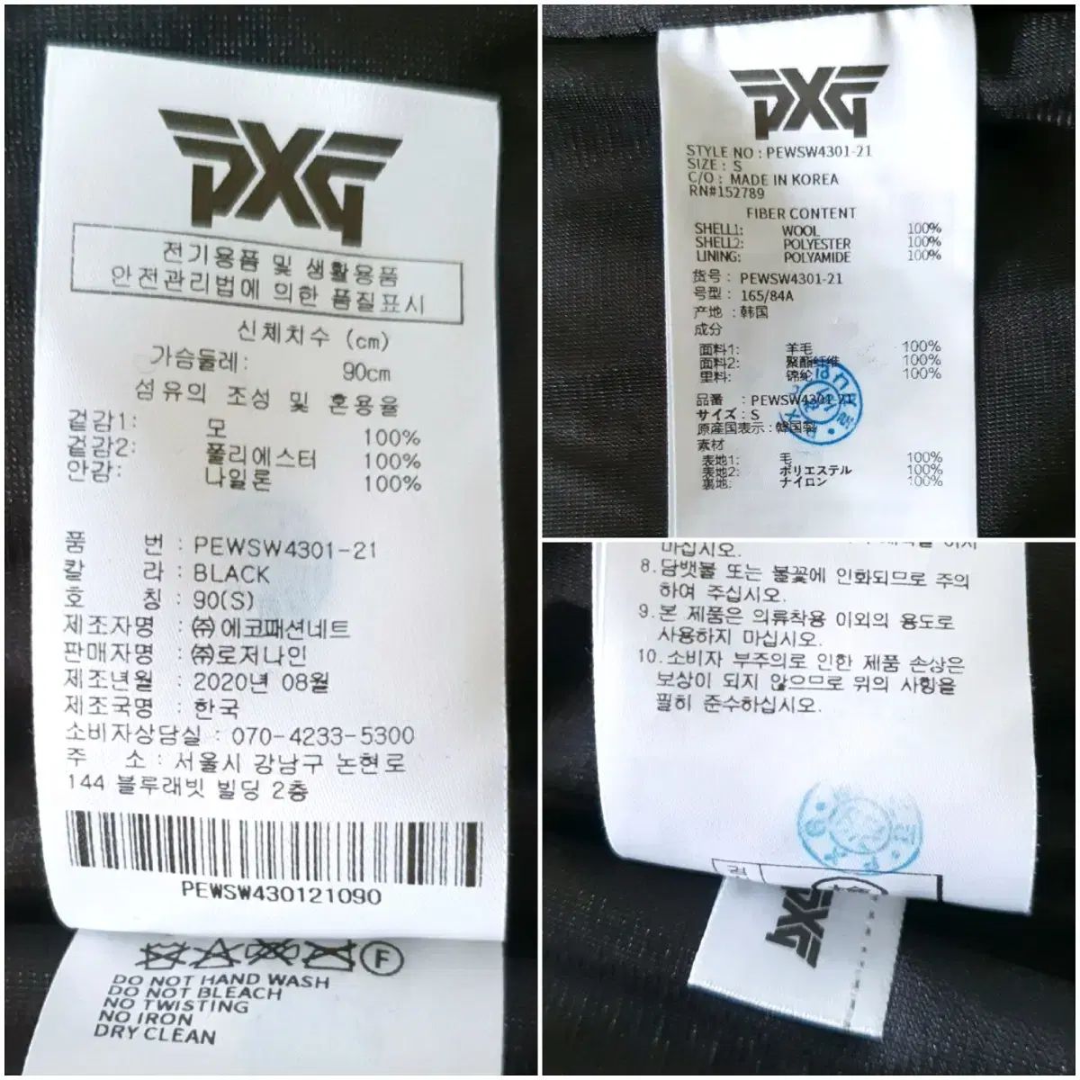 正規品 レディース