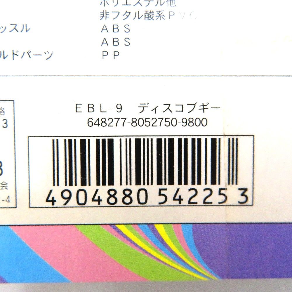 Takara Tomy - ブライス EBL-9 ディスコブギー 新品 未開封 Amazon | ネオブライス ディスコブギー | フィギュア・ドール 通販