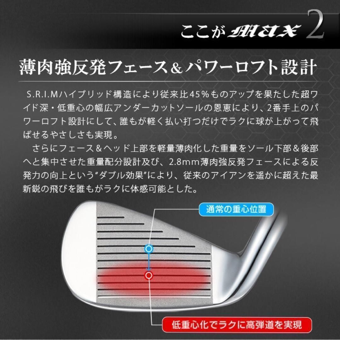 Callaway Golf - ★スチール仕様★ドラコン日本一遺伝子でニ番手上の飛び! マキシマックス アイアン スリクソン ZX5 MkII アイアン(6本セット) スチールファイバー i