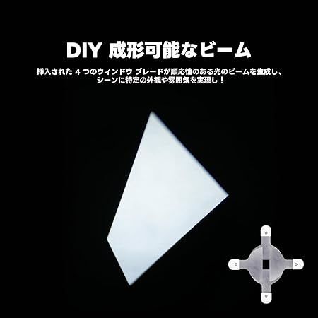 DF DIGITALFOTO コニカルスヌート 円錐型 光学スヌート ストロボ