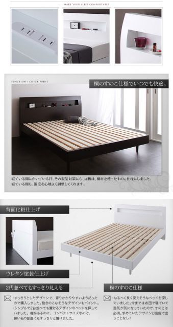 棚・コンセント付きデザインすのこベッド【Alamode】アラモード【フレームのみ】セミダブルウェンジブラウン Alamode |棚・コンセント付きデザインすのこベッド 1147棚・コンセント付きデザインすのこベッド[Alamode セミダブル〔Alamode〕〔ボンネルコイル クイーン棚・コンセント付きデザインすのこベッド 新生活