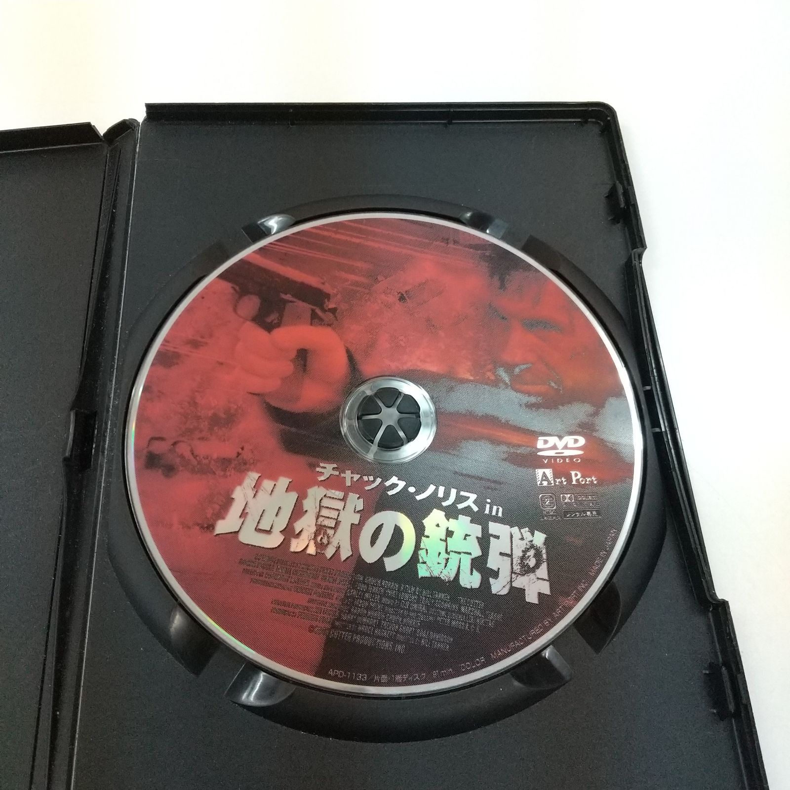 チャック・ノリス 地獄の銃弾 レンタル専用 中古 DVD ケース付き