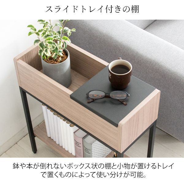 プランターサイドテーブル Folium フォリウム プランタースタンド オープンラック ST-5020 7426 MARWIL-DEMENAGEMENTS_CH