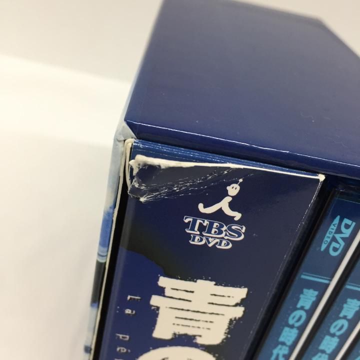 東店16-1195-2505】青の時代 DVD-BOX