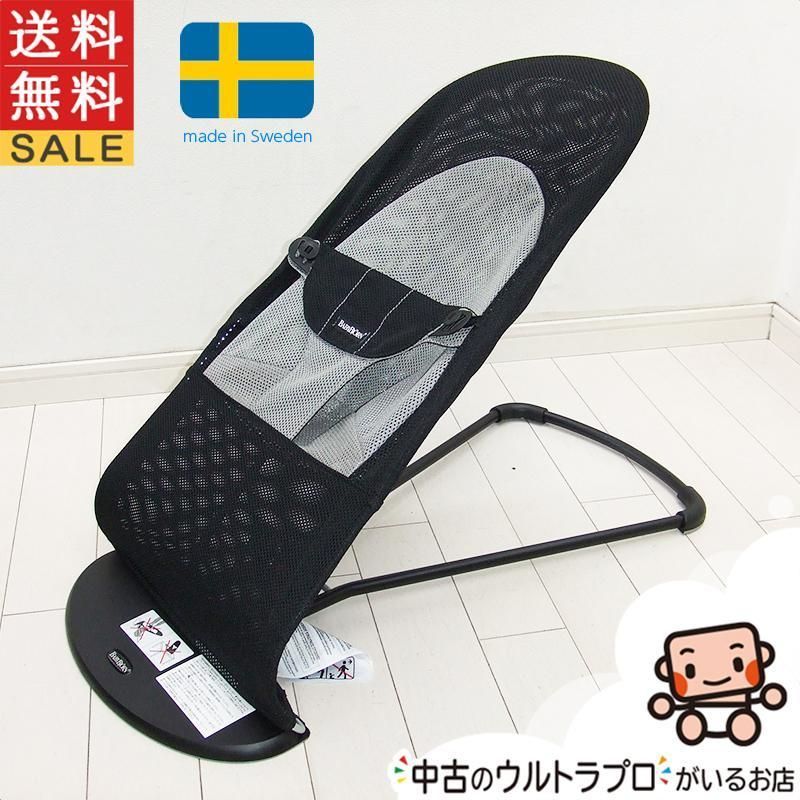 綺麗 バウンサー ベビービョルン バウンサーバランスソフト メッシュ BABY BJORN 1ヶ月から2歳 中古バウンサー【B.綺麗】