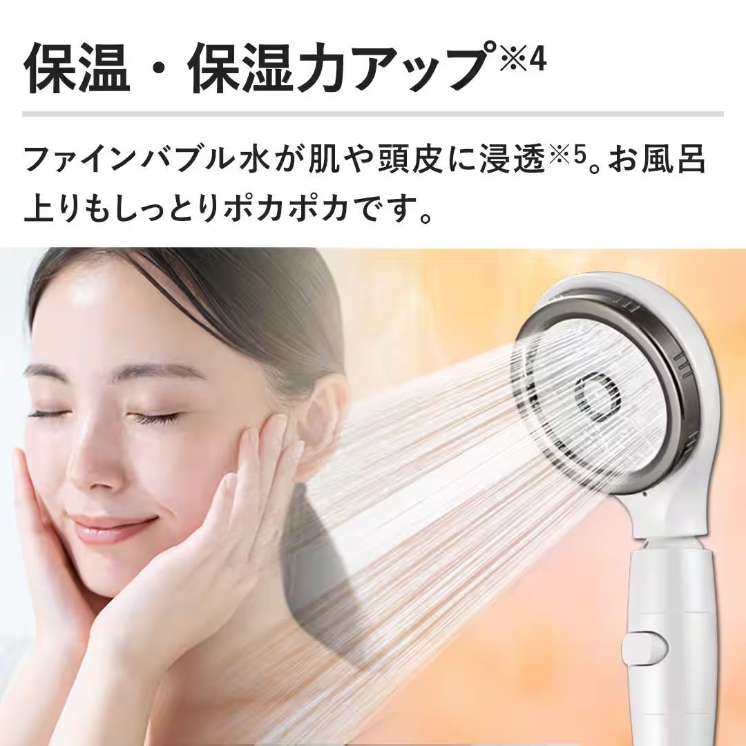 シルキーナノバブルシャワーヘッドスパ