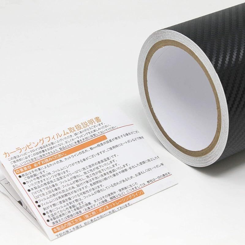 新品】 ハッピークロイツ テープ式 ボディ プロテクション カー