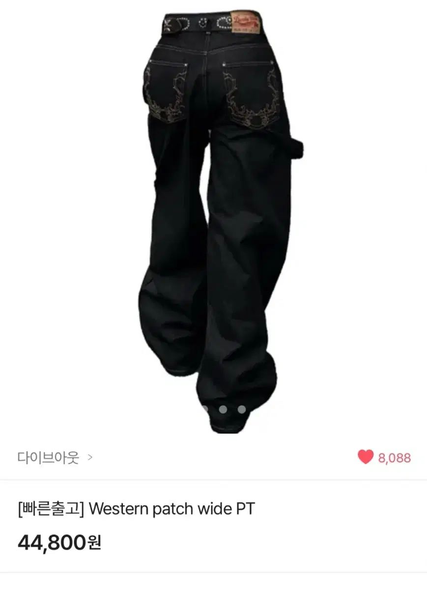 国学院久我山サッカー部 バッグ 國學院久我山サッカー部 バックパック 選手権PHOTO】國學院久我山 FW