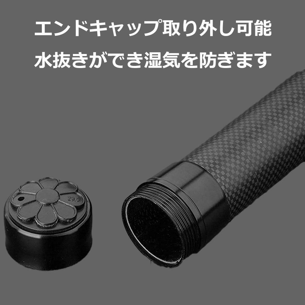 カーボン タープポール