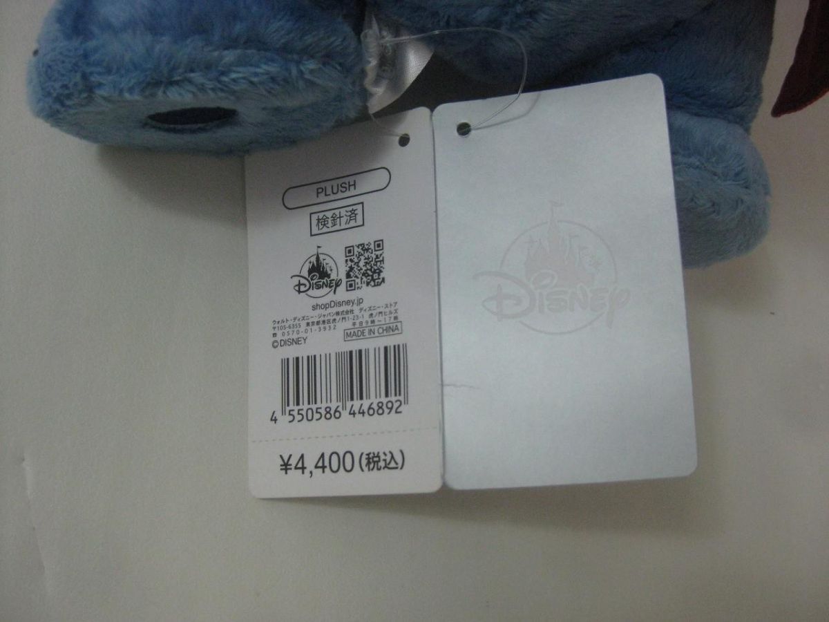 スティッチ ヒーロースタイル