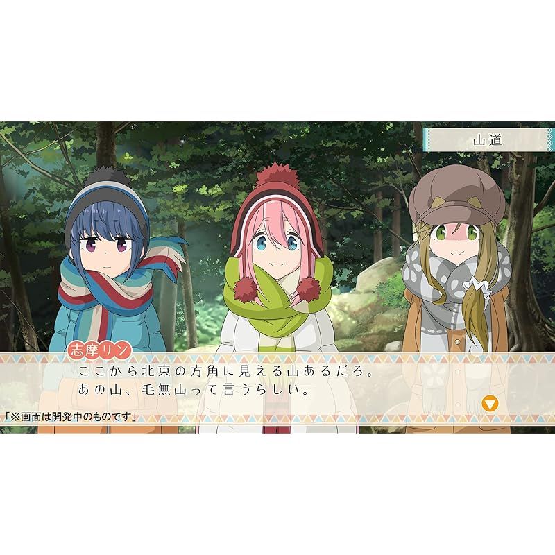 ゆるキャン△ Have a nice day! 限定版 【同梱物】チョロQ 志摩
