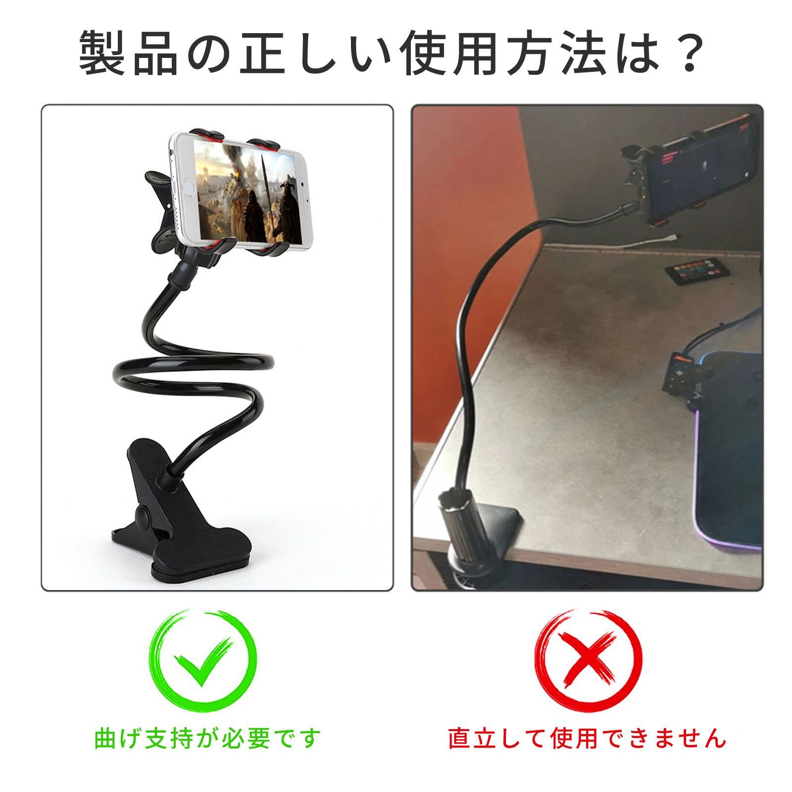 スマホアームスタンド スマホホルダー フレキシブルアーム 360 スマホアームスタンド スマホホルダー フレキシブルアーム 360