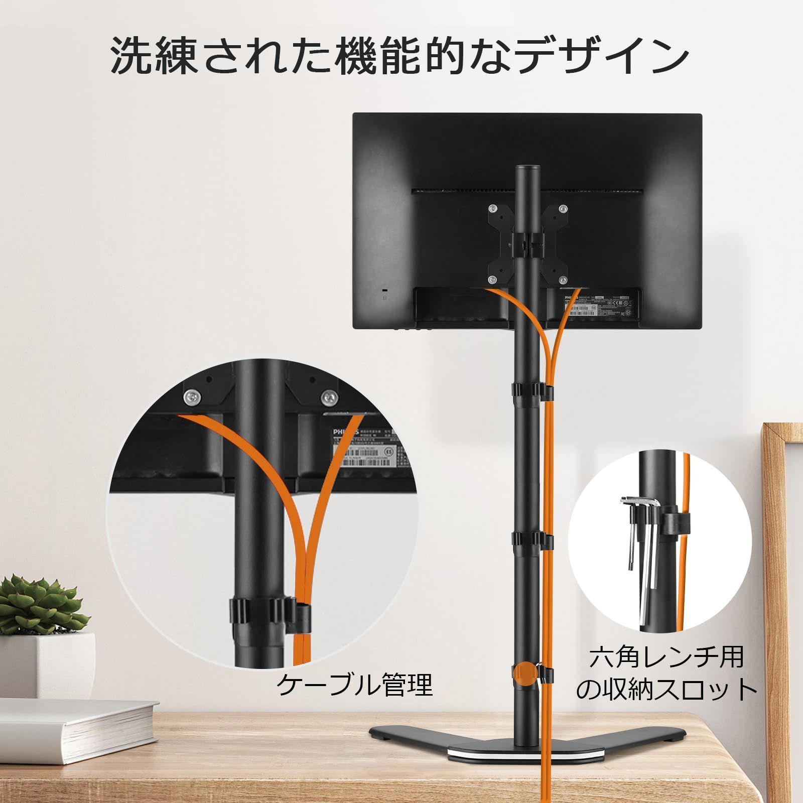 液晶ディスプレイ スタンド スタンド アーム抜き PCモニターアーム 