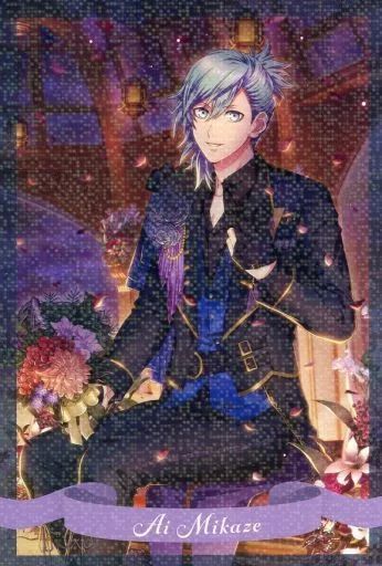 うたプリ　美風藍　フラワー　ポストカード 中古】ポストカード 美風藍 ホロポストカード My Dearest Flower Ver