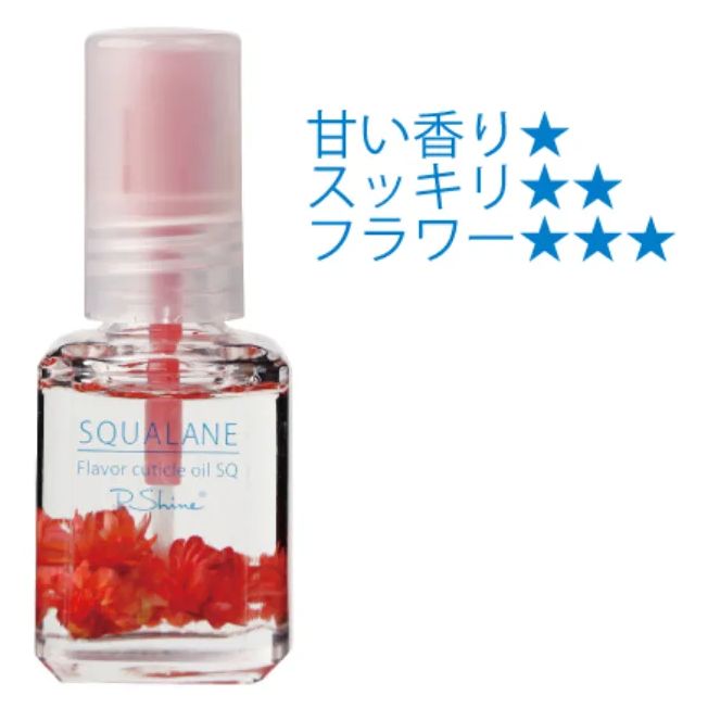 ピーシャイン フレーバーキューティクルオイルSQ 12ml - メルカリ