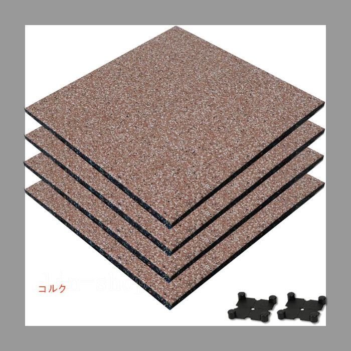 玉城　業務用 無料連結パーツ付きジムマット4枚セット厚さ20mm 硬度60～65 サイズ50×50cm