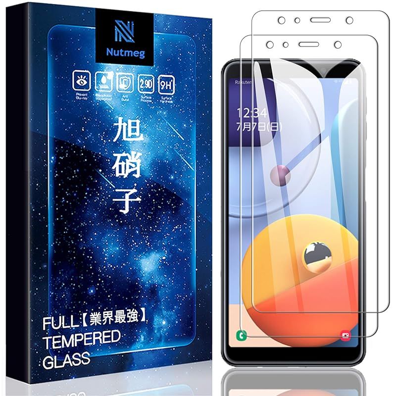 Galaxy - Galaxy A7 + ガラスフィルム1枚 Amazon.co.jp: ギャラクシーA7 2018/2019 用強化ガラスフィルム