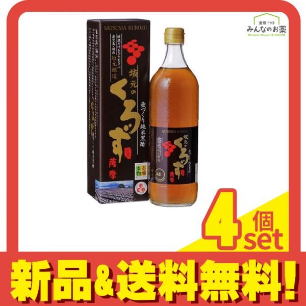坂元のくろず薩摩 700mL 4個セット まとめ売り