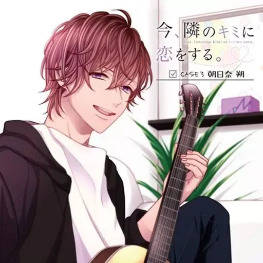 2025年最新】今、隣のキミに恋をする。の人気アイテム - メルカリ
