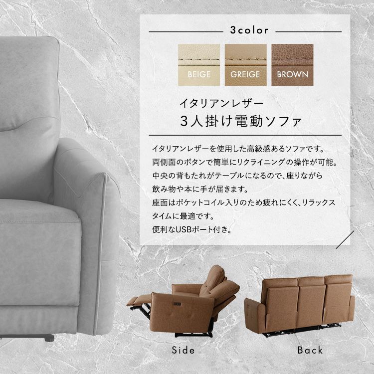 ボタンリクライニング