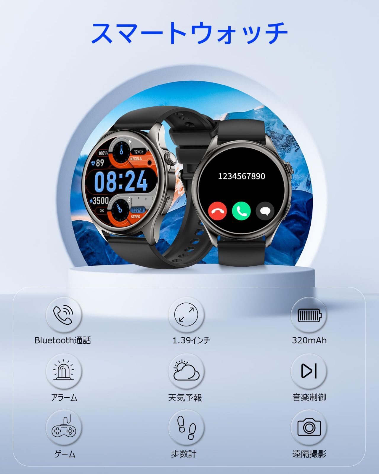 Bluetooth5.3 smart watch＆1.91インチ HD大画面 】 IP68防水 iPhone