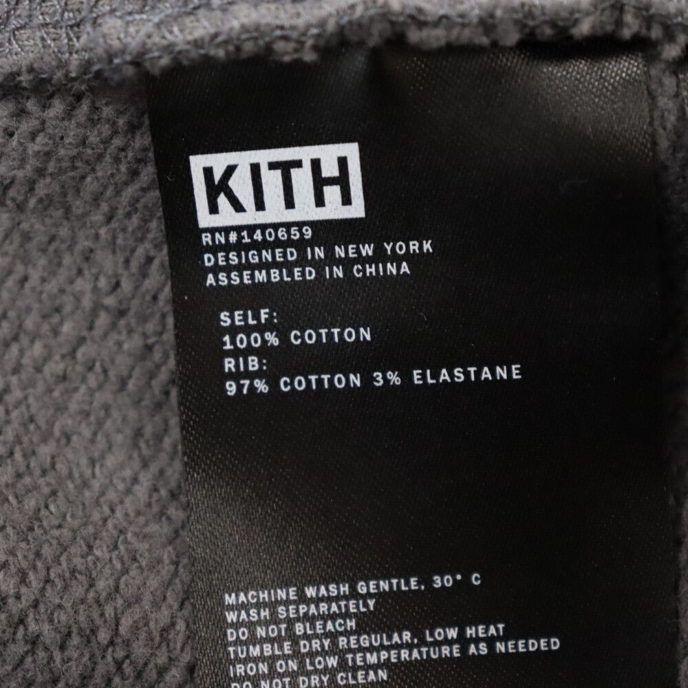 KITH (キス) ×RUSSELL ATHLETIC ラッセル アスレチック ロゴ刺繍クルーネックスウェット チャコールグレー KHM030004