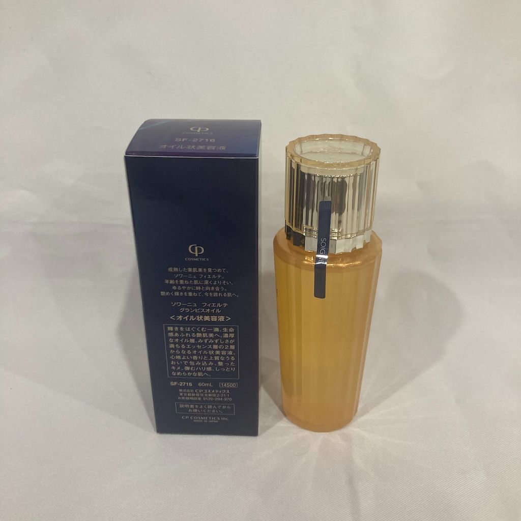 新品未開封 ソワーニュ フィエルテ グランビスオイル 60ml
