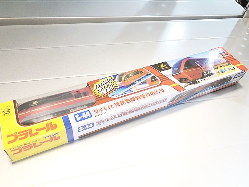 タカラトミー Sｰ44 ライト付近鉄名阪特急ひのとり プラレール（新品