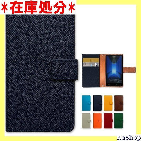 SO-02L xperia ace 大人の型押し 手帳型 ケース カバー 内側ケース 黒TPU スマホ 手帳 スマホケース スマホカバー so-02l so02l xperiaace so-02lケース so-02lカバー so02lケー ビスブルー 1160